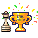 Šaha apmācība